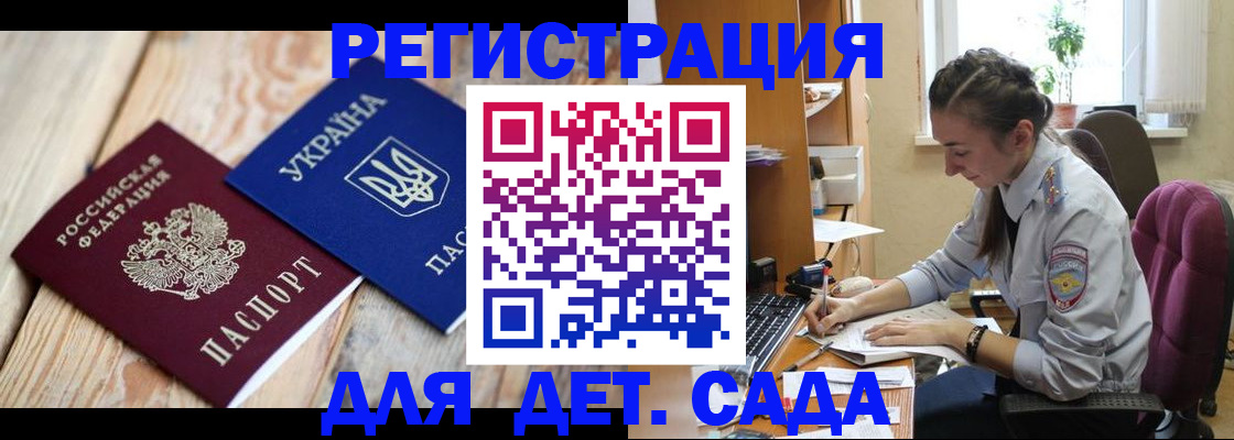 прописка от собственника в Осинниках